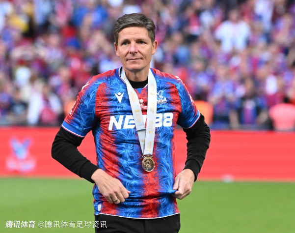 不支付解约金！英媒曝水晶宫高层告知主帅格拉斯纳 想走就自己辞职