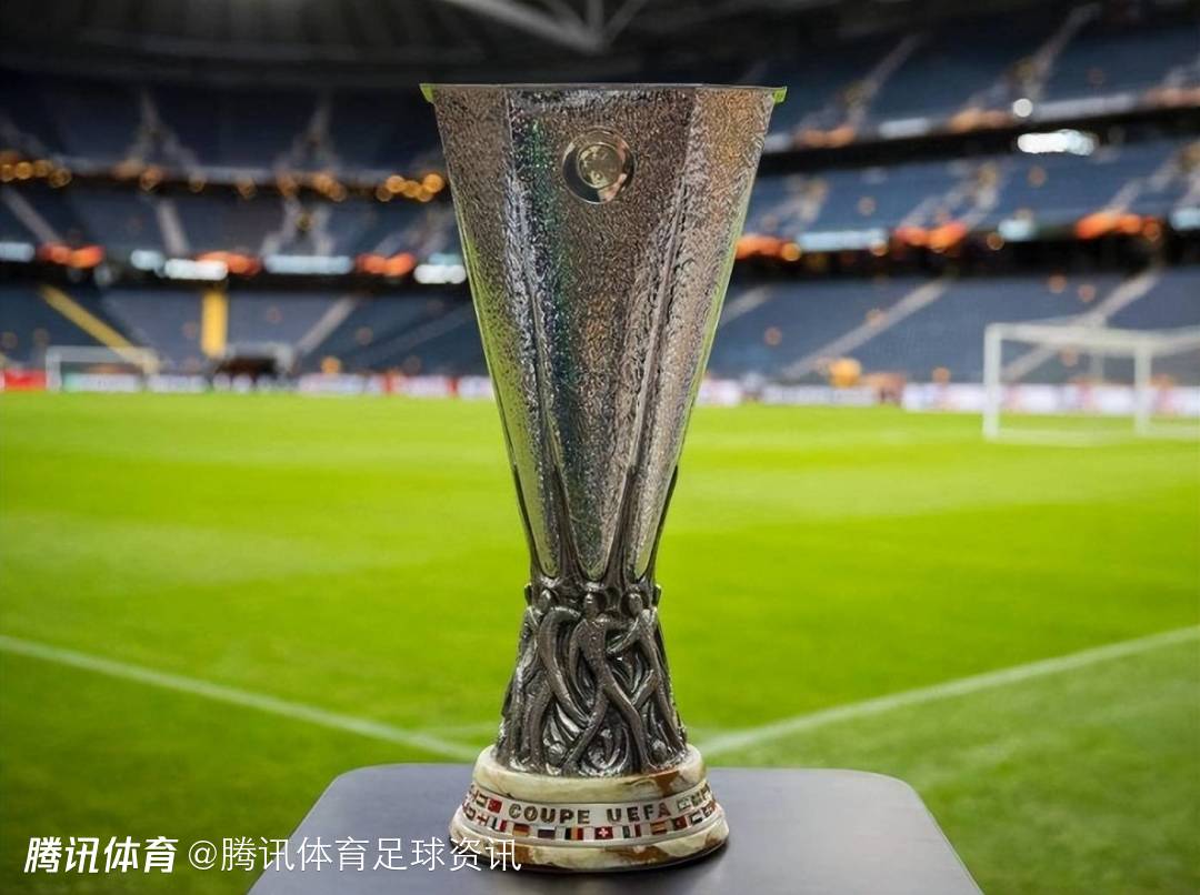 欧联1/8决赛对阵揭晓！维拉遇强敌里尔 罗马迎意甲内战