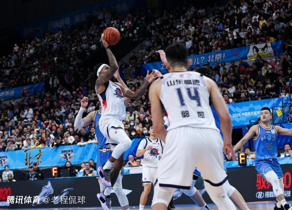 媒体人：山东外援这表现才叫外援 北京找来的只能叫美国人