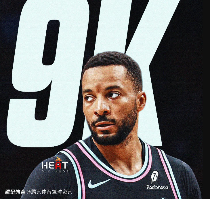 里程碑！鲍威尔生涯总得分突破9000分 本赛季场均23.9分