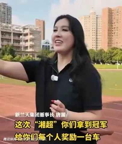 承诺夺冠就送车的老板仍未兑现！国内媒体：营销须经得起诚信拷问