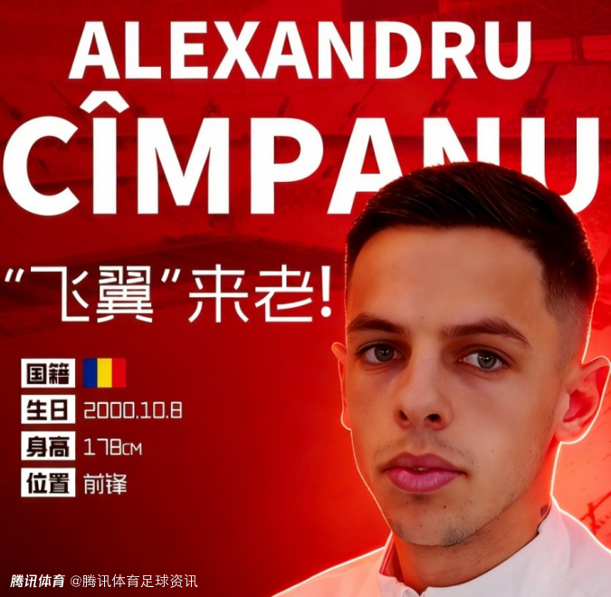 官方：罗马尼亚边锋肯帕努以租借形式加盟重庆铜梁龙