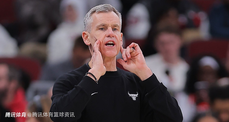 公牛主帅谈艾维被裁：年轻人都在经历一些事情 愿帮助有需要球员