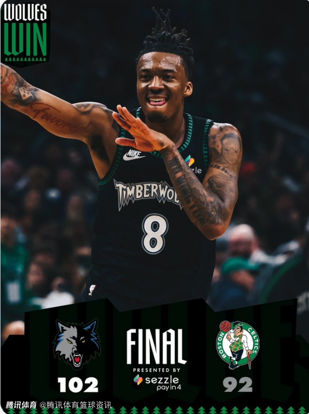 无华子也能赢！森林狼结束波士顿客场18连败 上次赢球还是05年加内特时代