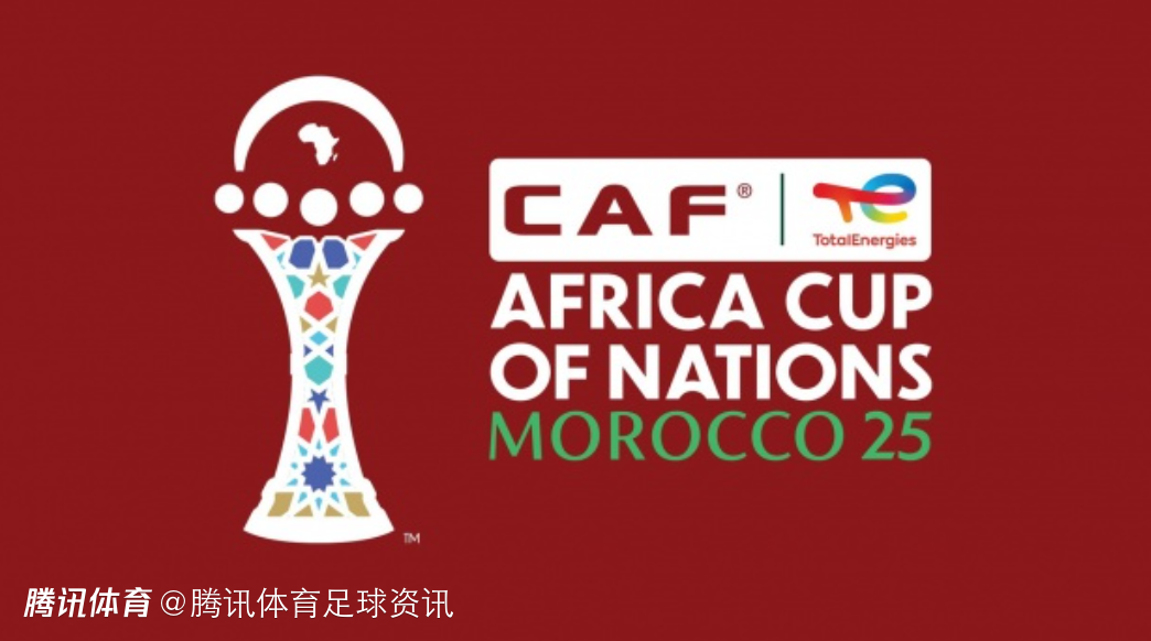 非洲杯16强全部出炉！摩洛哥、埃及、塞内加尔、科特迪瓦等队晋级