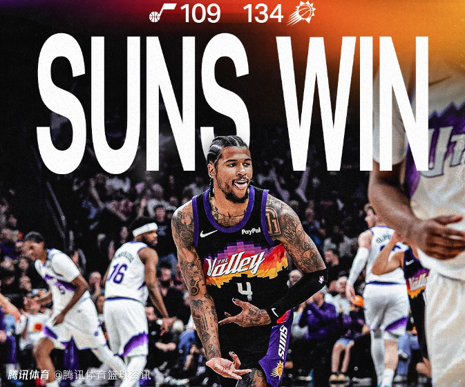 杰伦-格林：我们靠不断转移球掌控比赛 找到状态因始终保持高强度