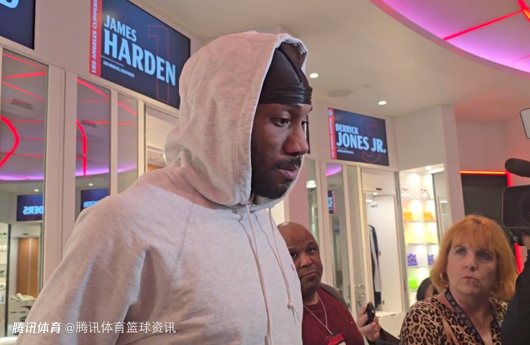 小卡谈哈登：尊重他的决定他永远是我的兄弟 我相信球队管理层