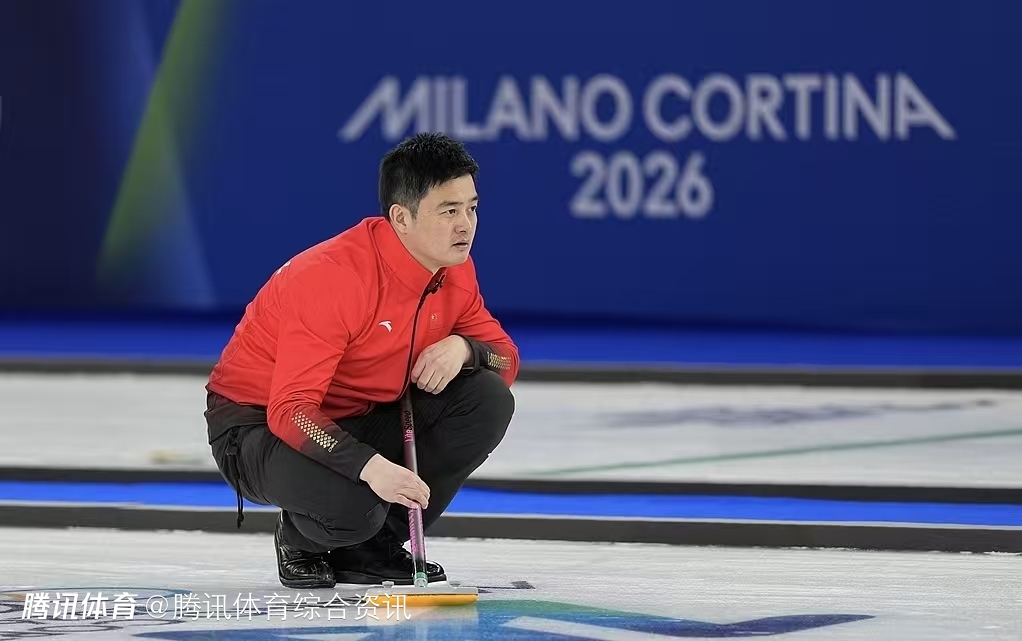 男子冰壶世锦赛中国队名单公布：徐晓明领衔 于森担任一垒其余位置不变