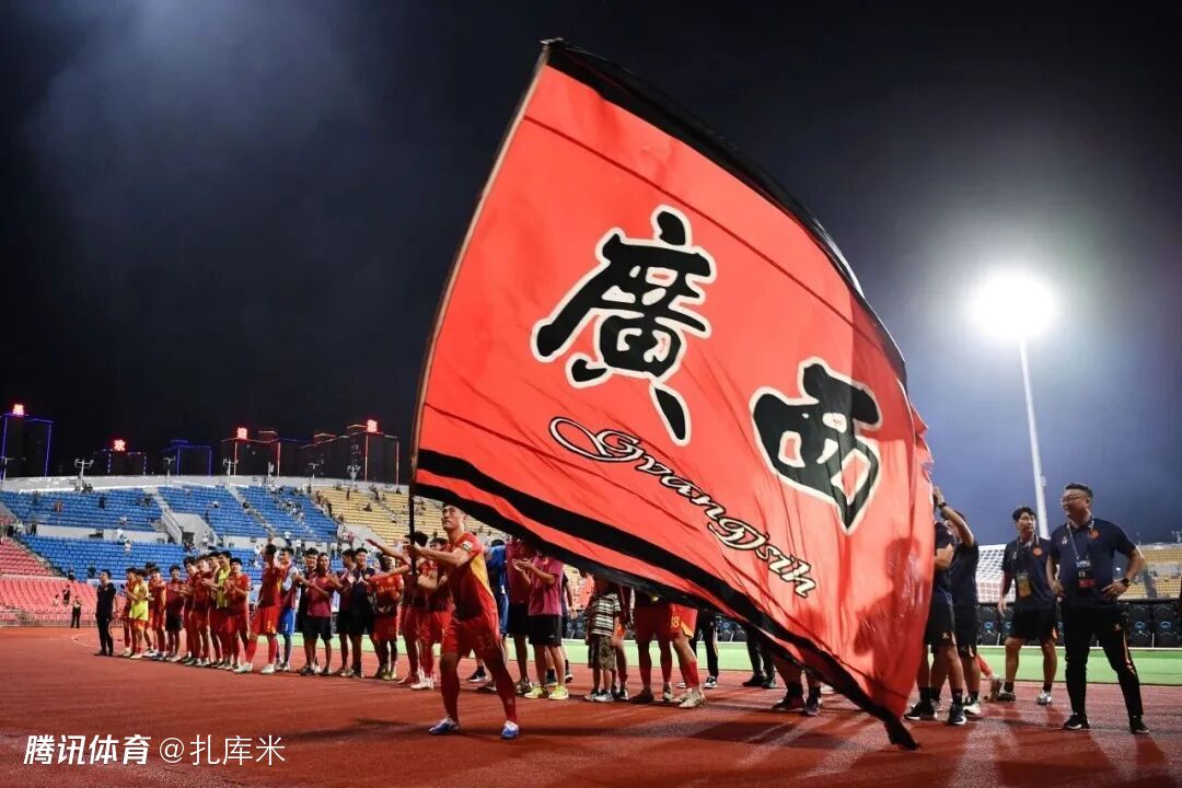 足球报：广西平果主动放弃准入资格，俱乐部从未主动找球员签字