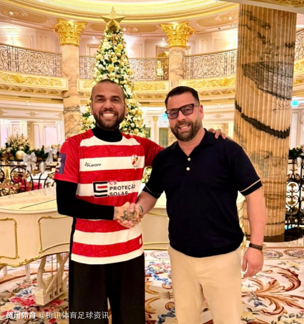 官方：阿尔维斯成为葡萄牙第三级别球队圣若昂德维尔的股东