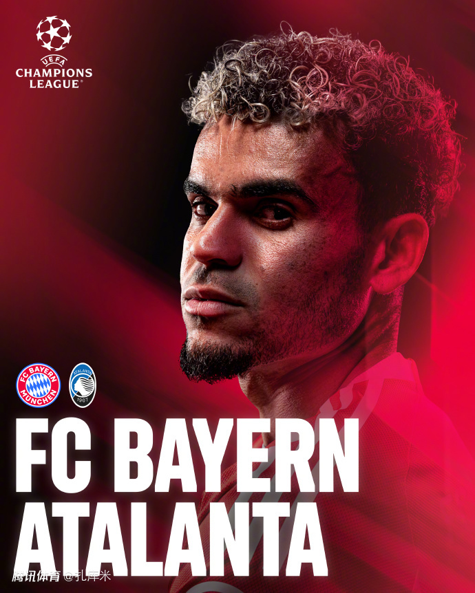 拜仁遭遇门荒，5球领先无压力！亚特兰大难续上轮逆袭神迹