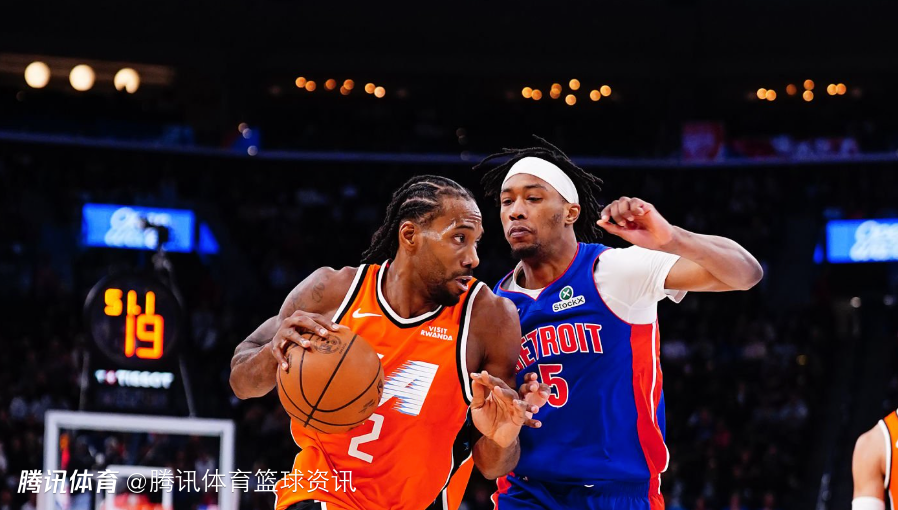 快船vs活塞：小卡背靠背出战成疑哈登或独挑大梁 坎宁安欲助队复仇