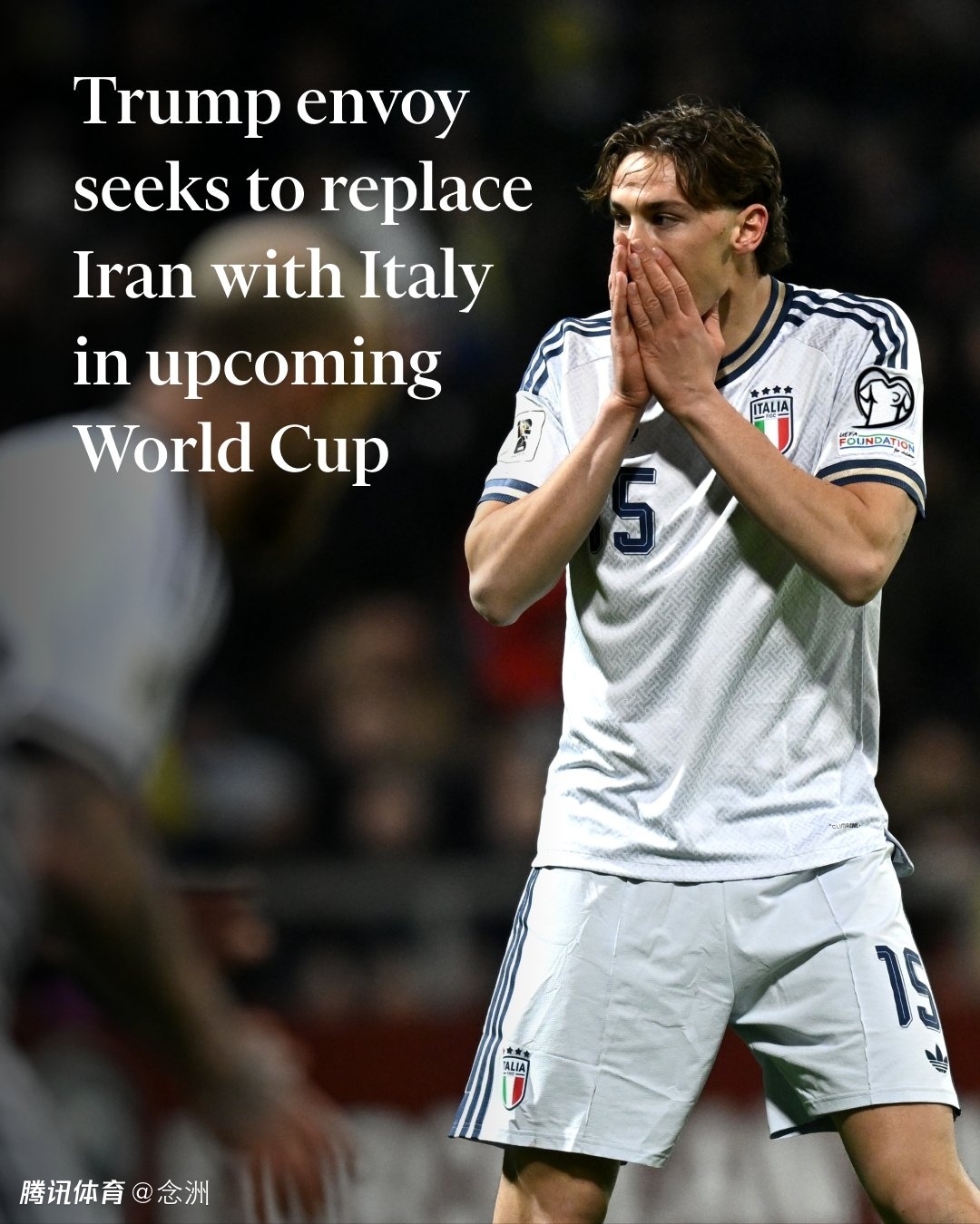 别做梦了！英媒：国际足联没有让意大利顶替伊朗参加世界杯的计划