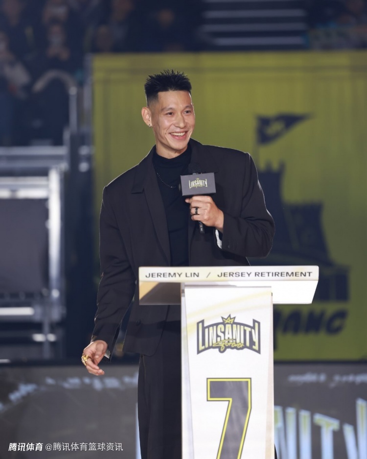 荣耀时刻！林书豪谈球衣退役：这是我篮球生涯一个完美而圆满的句点
