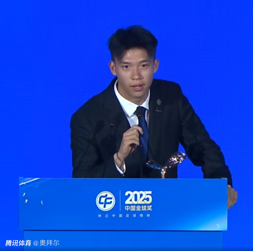 两年连获U17+U21金童奖！王钰栋：冲击金球奖，或成第一人