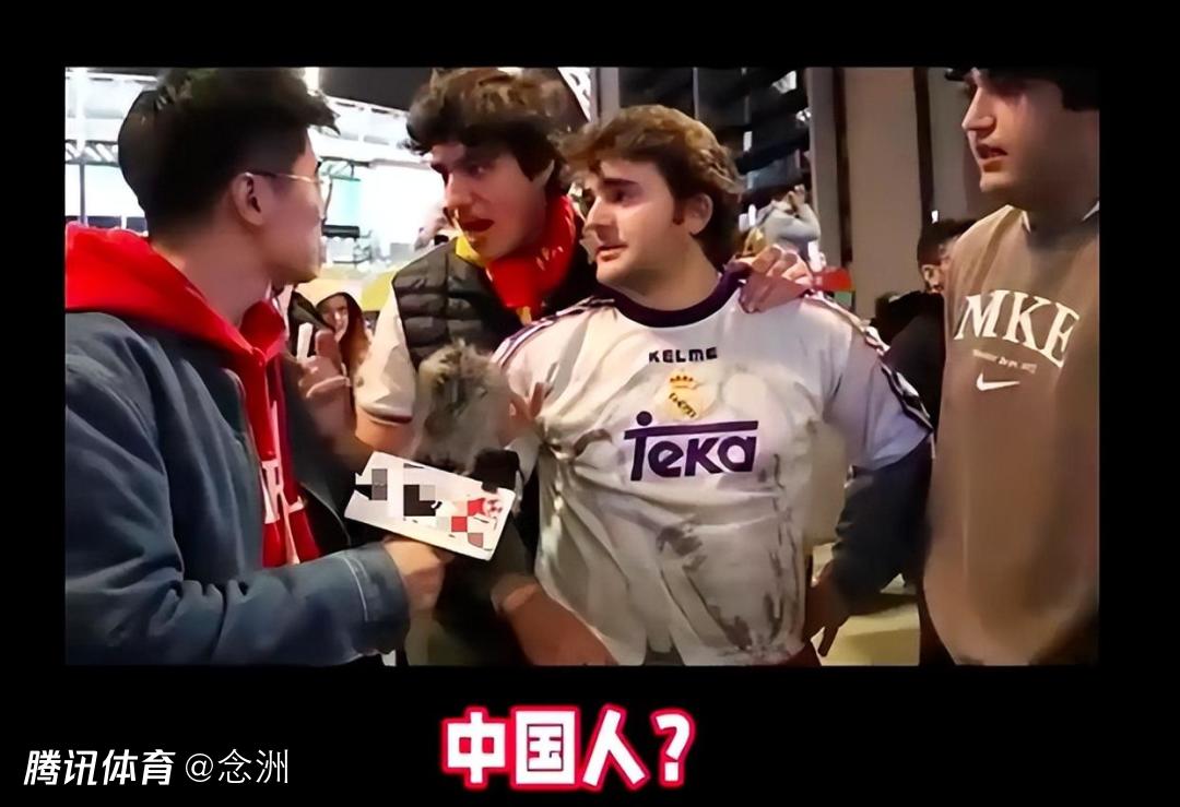 皇马太双标：别人歧视我就重拳出击 我歧视别人就当缩头乌龟 上次没道歉