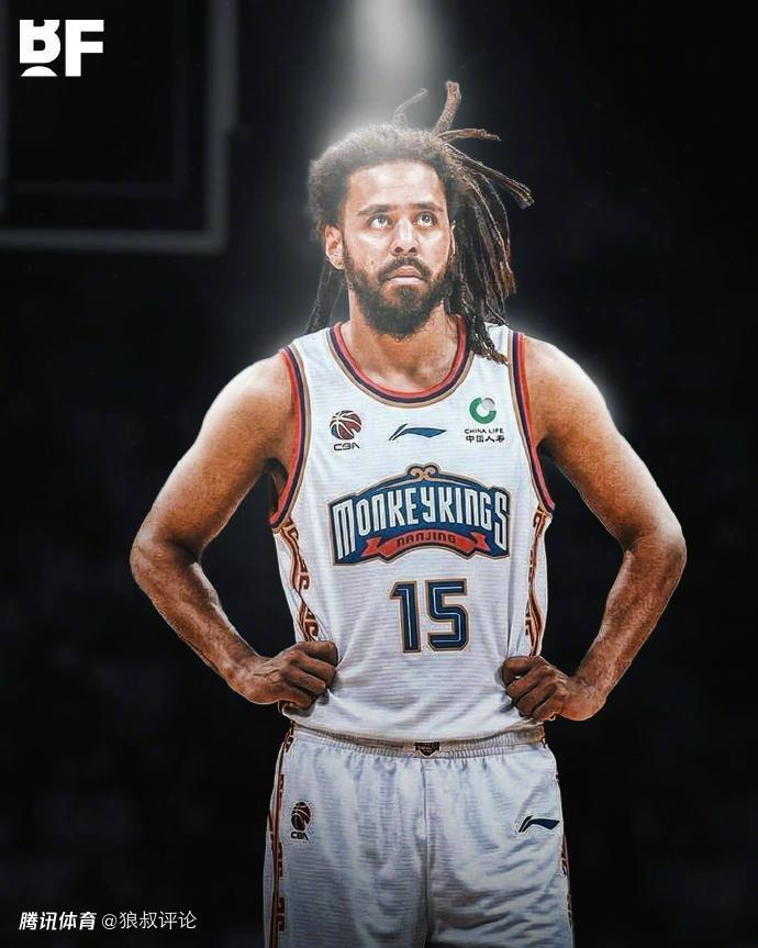 说唱歌手J.Cole加盟CBA同曦引热议 国内媒体炸开锅历史最高身价外援