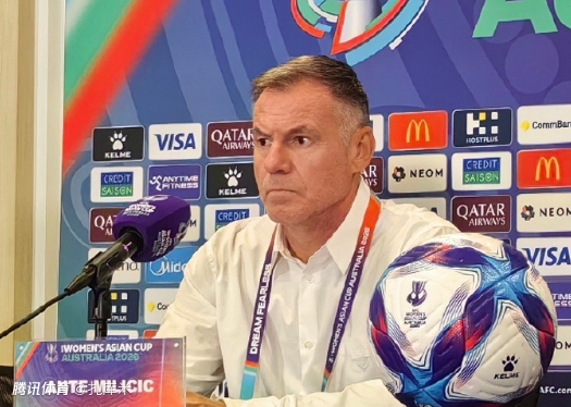 米利西奇：已对朝鲜女足进行了深入分析，中国女足力争击败对手拿到3连胜