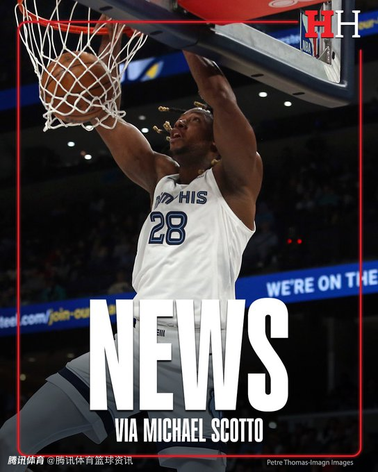 第四份10天短合同！凯尔特人将签下巴锡 球员生涯场均4.3分4.3板