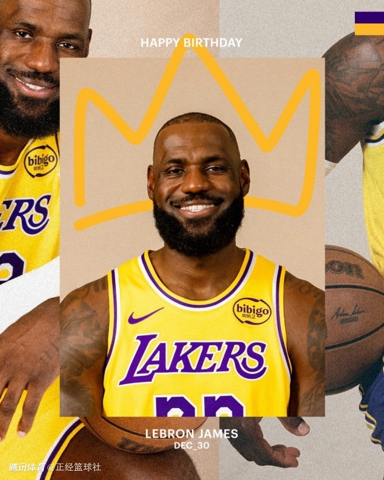 41岁生日快乐！湖人领衔各大官媒为詹姆斯庆生 仍在创造多项历史纪录