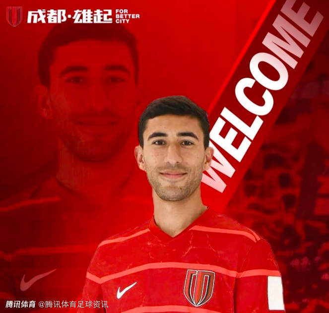 官方：中国香港后卫亚历斯祖离开上海海港加盟成都蓉城