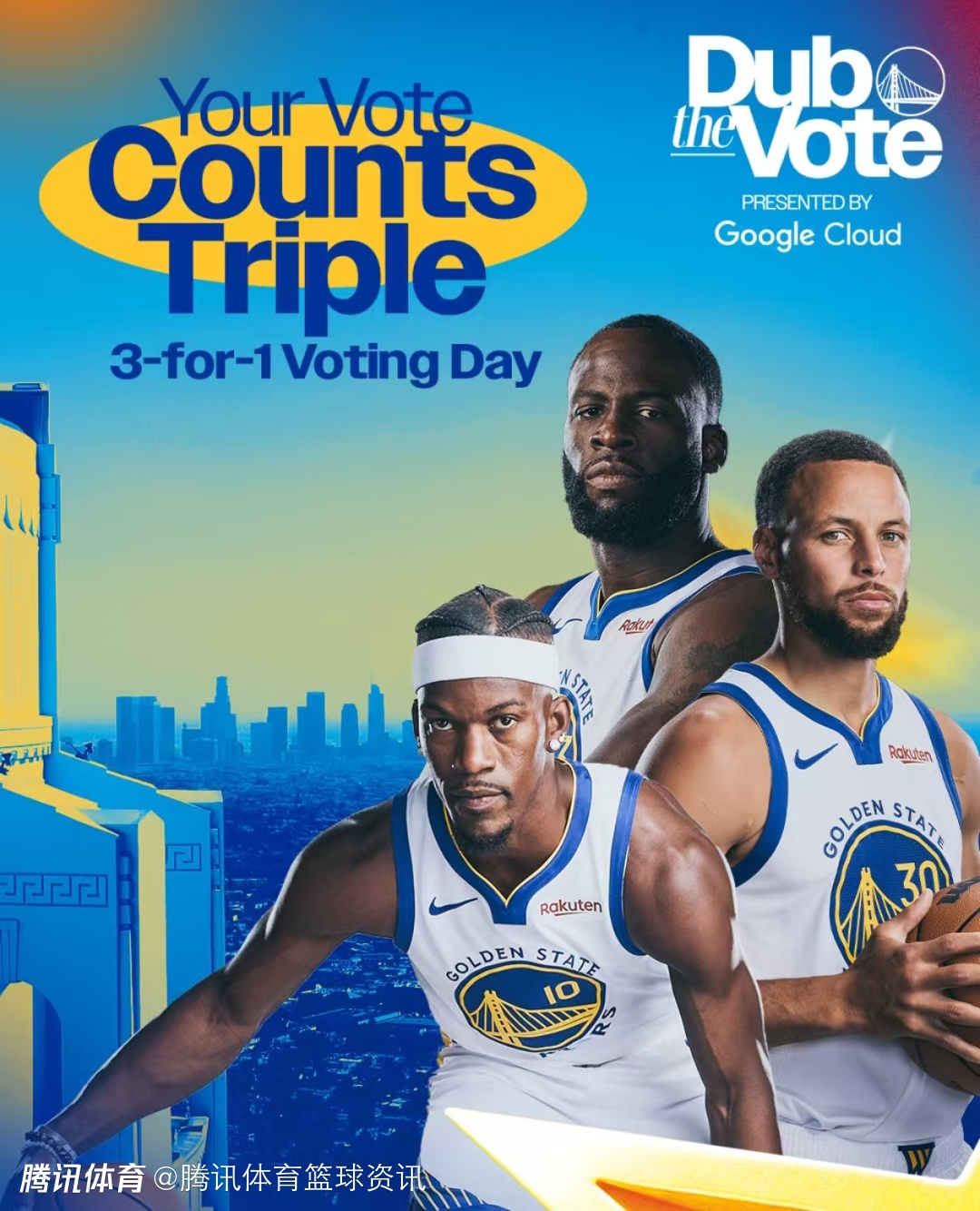 笑不活了！勇士为巴特勒拉全明星票 本人喊话：别投了众筹送我度假