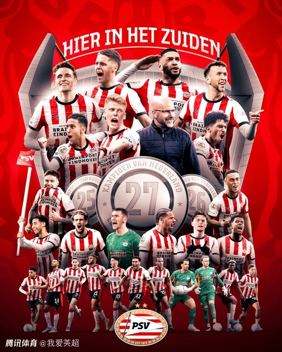 荷甲冠军出炉！27冠霸主提前5轮捧杯创纪录，3连冠+甩阿贾克斯23分