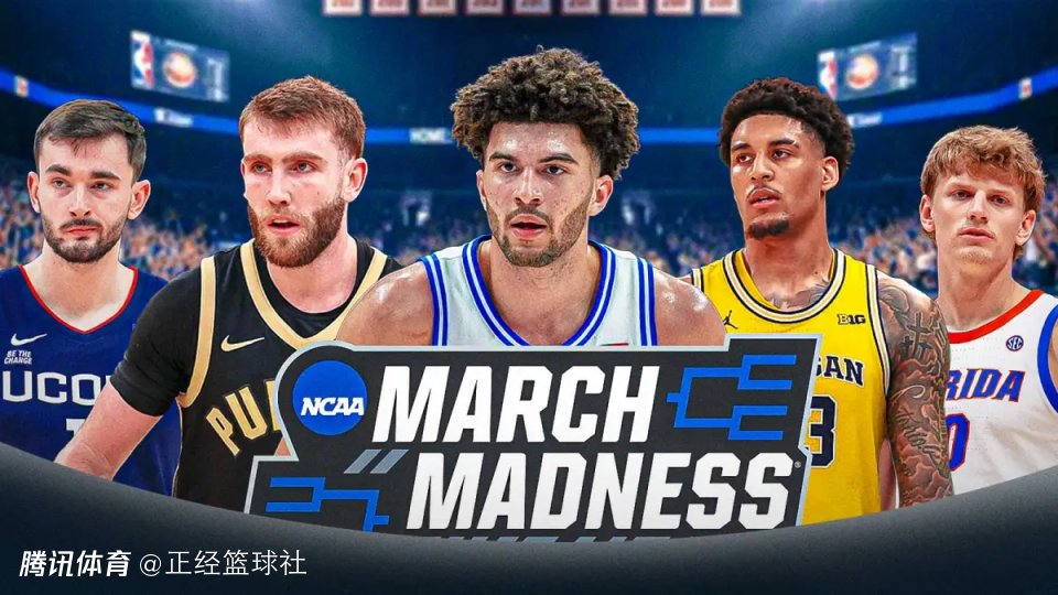 零成本冲10亿美金大奖！美媒发起疯狂三月挑战 复刻巴菲特经典赌局