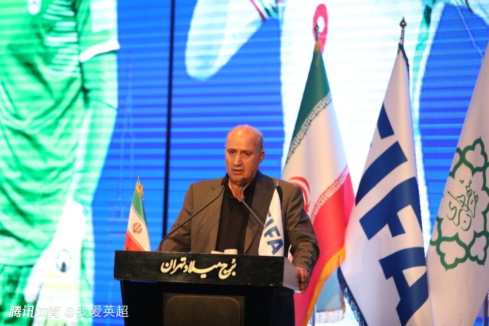 伊朗足协主席痛斥特朗普：拿我们女足当人质！谁还会派男足去世界杯