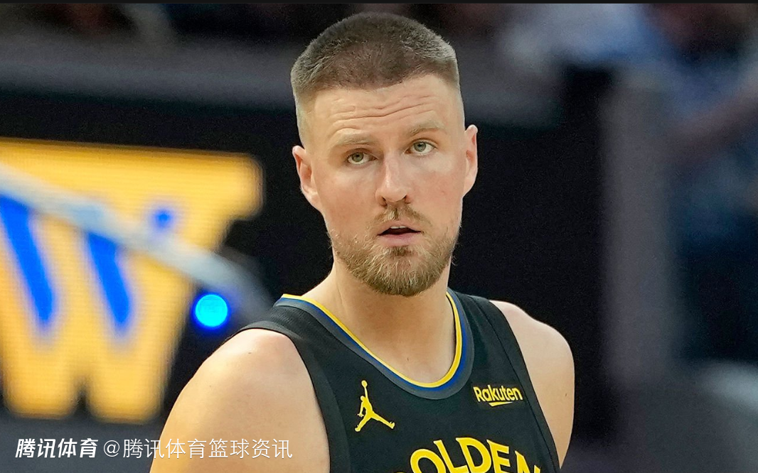 科尔：波尔津吉斯参加完整训练出战湖人成疑 库里下周一接受复查