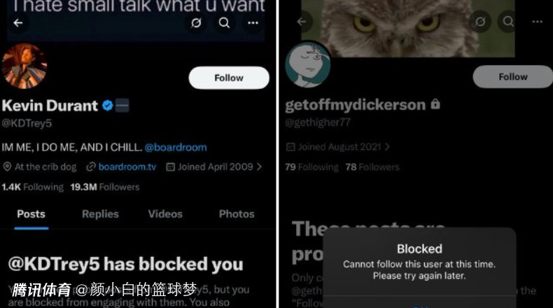 疑似KD小号言论引热议！网红也炮轰杜皇赛前玩手机 自认为已看透一切