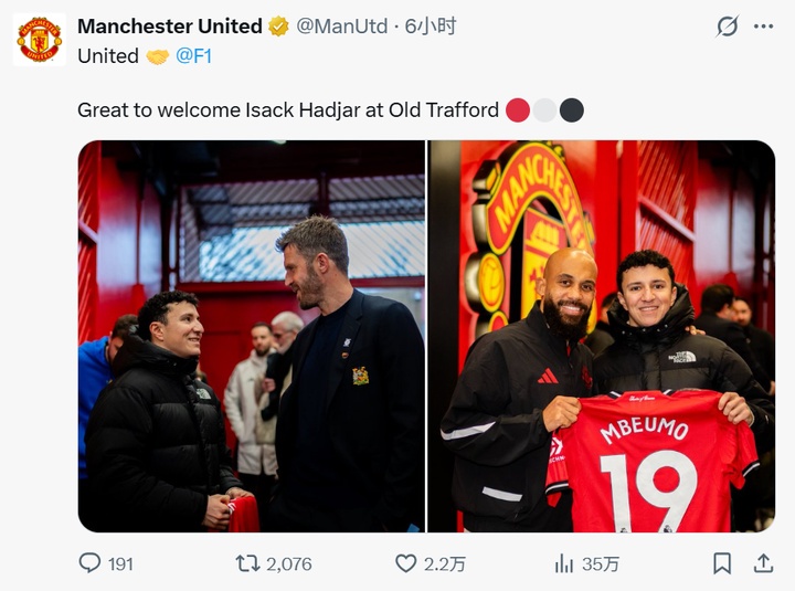 红魔拥趸！哈贾尔观战曼联英超赛事，并与姆伯莫卡里克合影