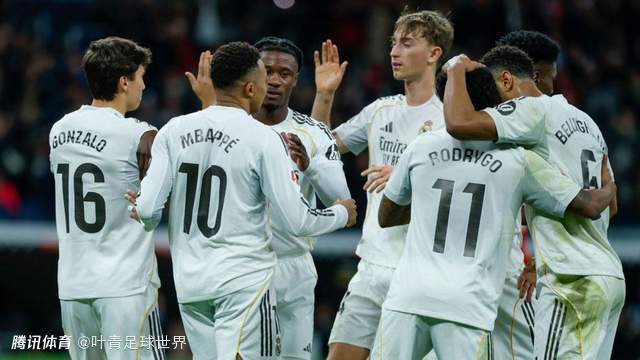 国王杯皇马前瞻：阿韦洛亚首秀 姆总缺席维尼修斯领衔三叉戟