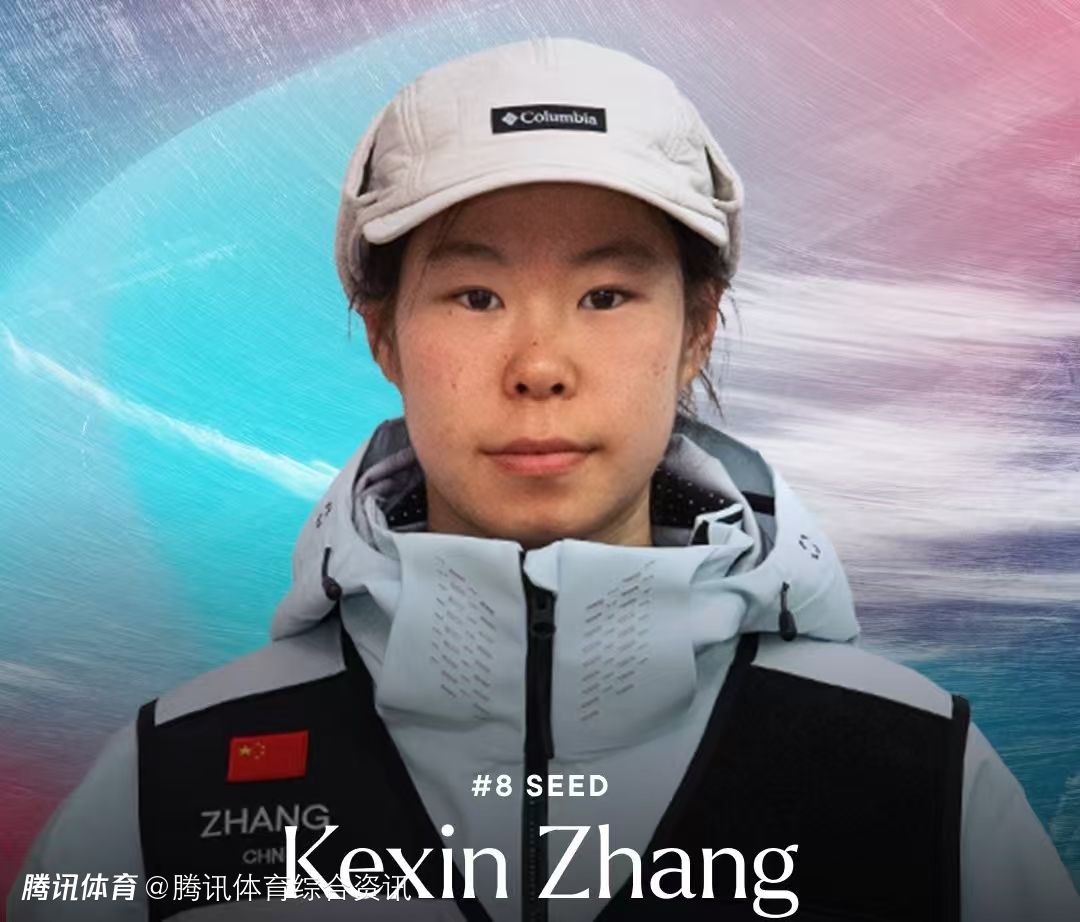 自由式滑雪世界杯加拿大站：张可欣摘银 李方慧排第四