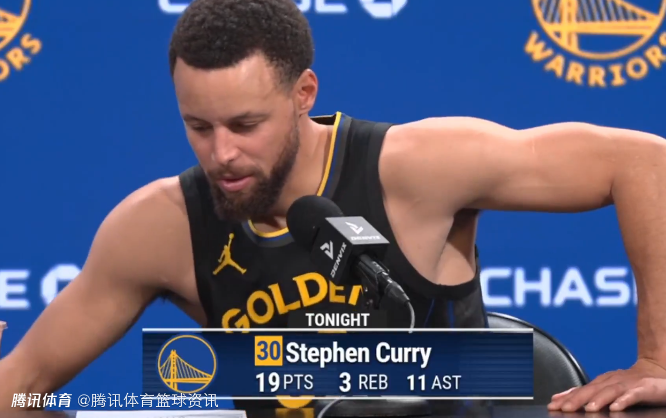 库里：巴特勒受伤后还想站上罚球线 我很喜欢成为全明星首发中最年长球员的感觉