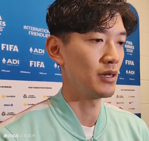 颜骏凌：早早丢2球因注意力不集中，过程证明有能力抗衡喀麦隆