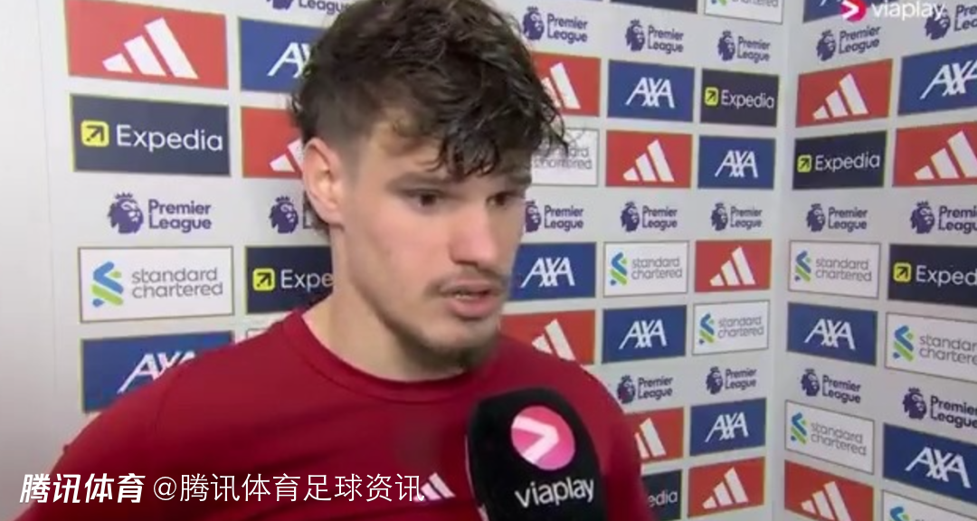 凯尔凯兹：被逆转像是利物浦整个赛季缩影 我们现在缺乏稳定性