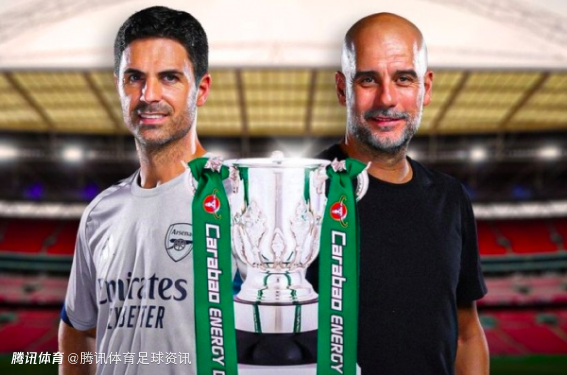阿尔特塔：自1993年以来阿森纳再未赢得联赛杯 是时候再次捧起它了