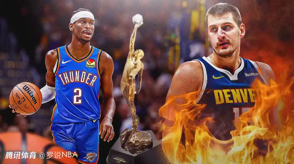 MVP模拟投票2.0版：亚历山大930分领跑 约基奇第2东契奇第5