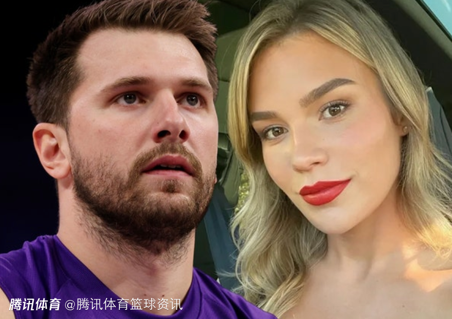 东契奇已提交禁制令申请要求探望女儿 传闻称其未婚妻正与A级名人发展新恋情