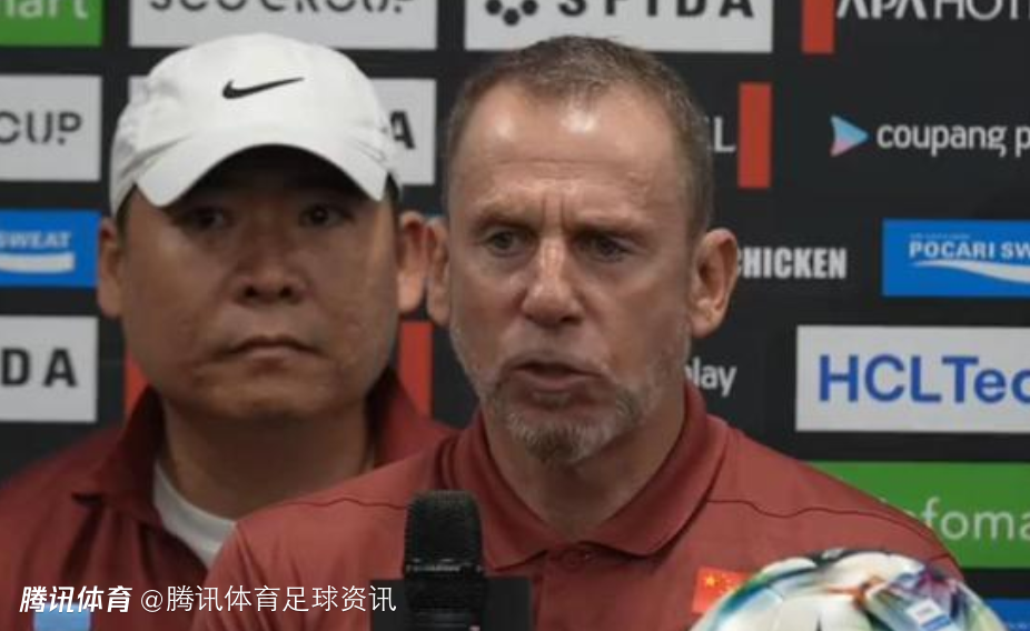 久尔杰维奇：中国球员优势是勤奋好学 他们愿意接受新知识