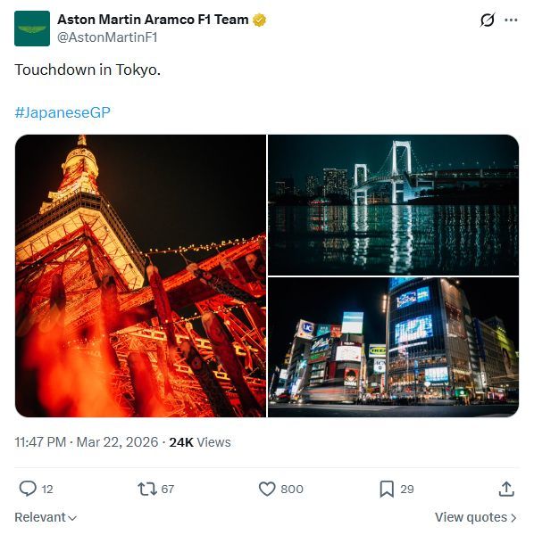 马丁：抵达东京