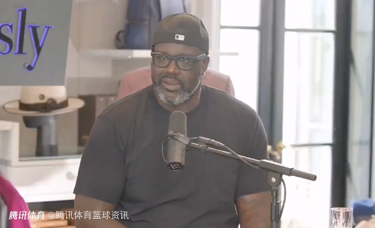 奥尼尔：我和科比从来没吵过架 他一直苦练最终成为那个真正的核心