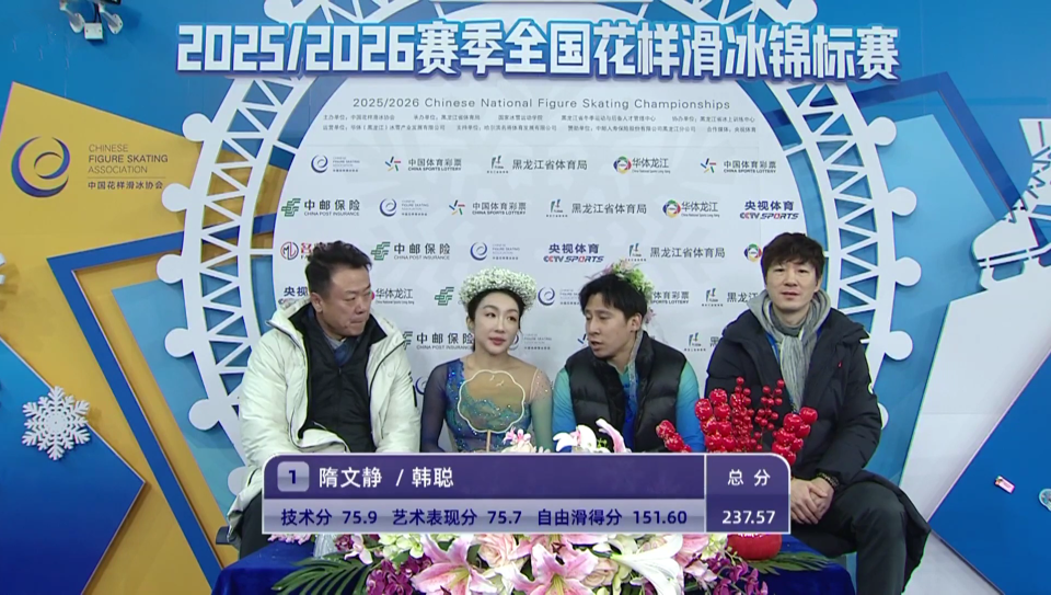 隋文静/韩聪时隔15年再度问鼎全锦赛！裁判不吝高分，送他们去米兰