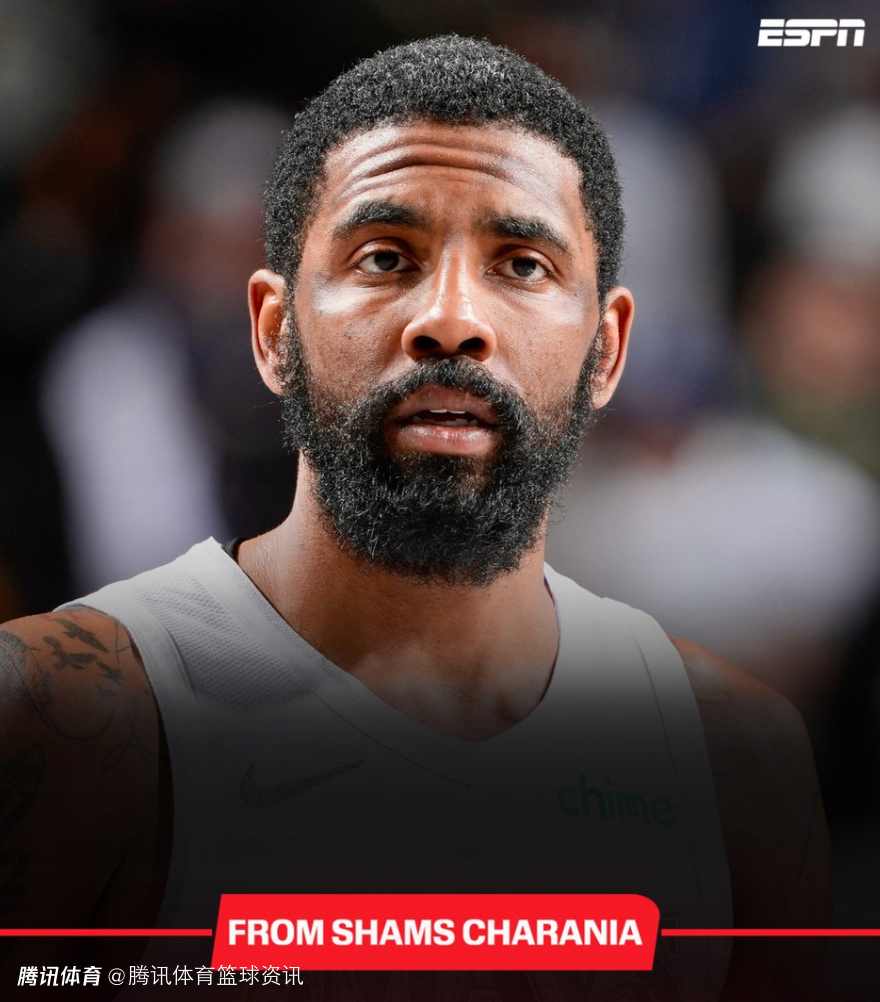 Shams：欧文不会在本赛季复出 计划在下赛季重返赛场