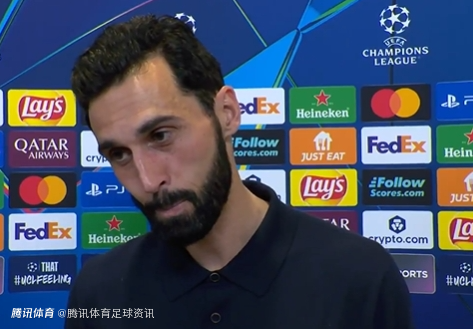 阿韦洛亚：外界都在谈论曼城有多强 但皇马永远都在那里