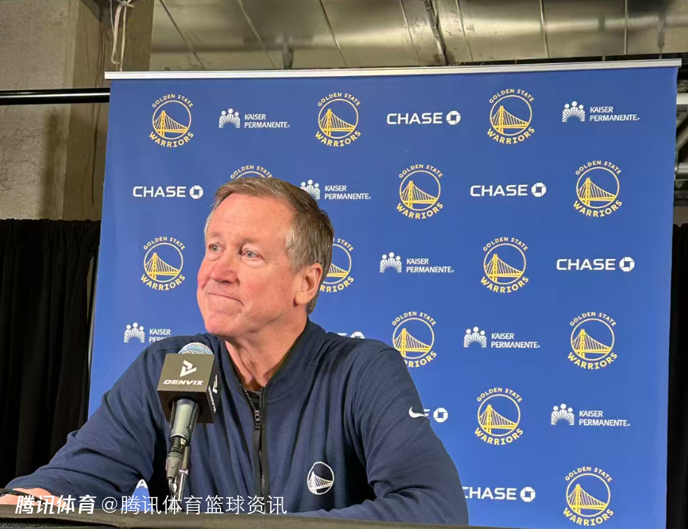代科尔出席赛后发布会！勇士助教：我在这是为了帮他省钱 裁判对库里那球没有解释