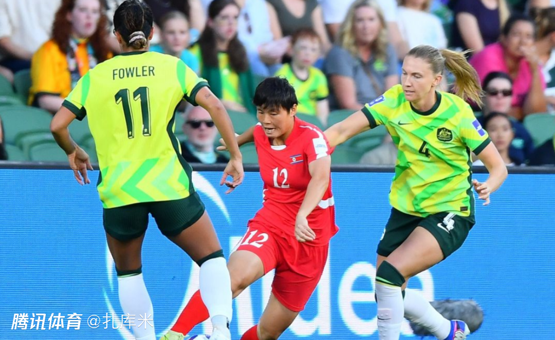 女足亚洲杯-肯尼迪+科尔建功，澳洲2-1朝鲜晋级4强+获世界杯资格