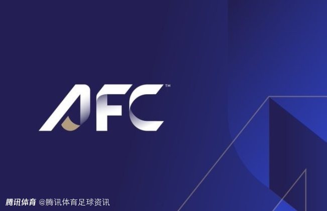 亚足联官方：计划推出“国家联赛” 旨在构建更系统、可持续的国家队竞赛体系