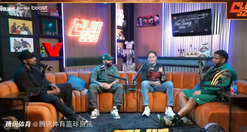 库班：07年老巴斯和佩林卡都同意交易科比 但库普切克把他留在湖人